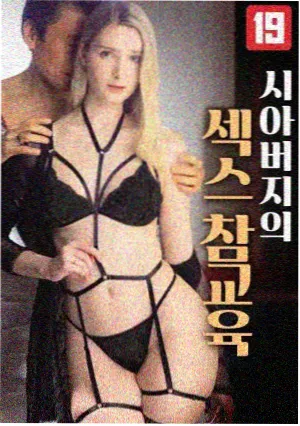 漫长的季节电视剧海报