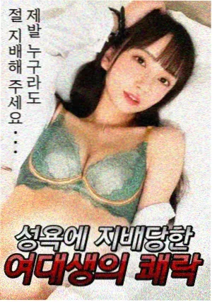 琅琊榜电视剧海报