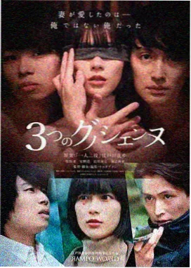 三体电视剧海报