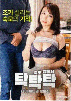 装腔启示录电视剧海报